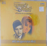 Various - सुनहरे नग़मे (CD)