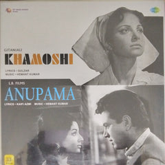 Hemant Kumar - Khamoshi / Anupama (Vinyl)