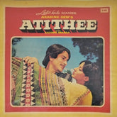 Kalyanji Anandji - Atithee (Vinyl)