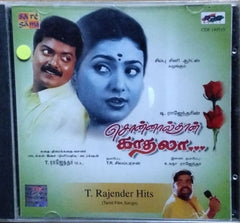 T. Rajender - Sonnal Thaan Kathala / T. Rajender Hits (CD)