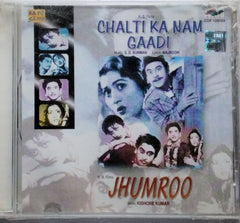 S. D. Burman, Kishore Kumar - Chalti Ka Naam Gaadi / Jhumroo (CD)