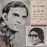 Madna Devi Banawat, Surya Prakash Gaur - राजस्थान के गीत (45-RPM)