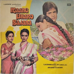 Laxmikant Pyarelal - Maang Bharo Sajana (Vinyl)