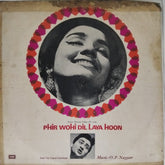 O.P. Nayyar - Phir Wohi Dil Laya Hoon (Vinyl)