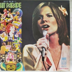Various - Hit Parade (Vinyl)