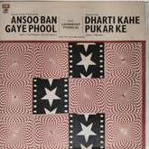 Laxmikant Pyarelal - Ansoo Ban Gaye Phool / Dharti Kahe Pukar Ke (Vinyl)
