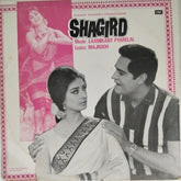 Laxmikant Pyarelal - Shagird (Vinyl)