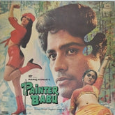 Uttam Singh, Jagdish Khanna - Painter Babu (Vinyl)