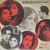 Hemant Kumar - The Great Hits of Hemant Kumar (Vinyl)