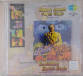 Vasant Desai - Jhanak Jhanak Payal Baaje/Do Ankhen Baarah Haath (CD)