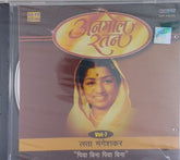Lata Mangeshkar - Anmol Ratan (CD)