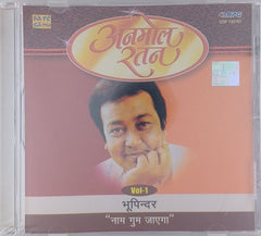 Bhupinder - Anmol Ratan Vol-1 (CD)