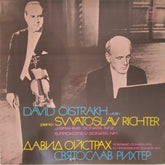 David Oistrakh, Svyatoslav Richter - J. Brahms: Sonata No.2 / S. Prokofiev: Sonata No.1 (Vinyl)