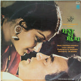 Kalyanji-Anandji - Itni Si Baat (Vinyl)