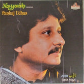Pankaj Udhas - Na-yaab (Vinyl) (2)