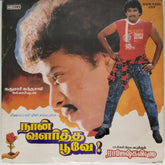 Rajesh Khannah - Naan Valartha Poove (Vinyl)