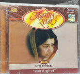 Lata Mangeshkar - Anmol Ratan Vol. 10 (CD)