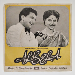 C. Ramchandra - Albela (45-RPM)