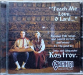 Inna Kostrov, Alexander Kostrov - Teach Me Love, O Lord… (CD)