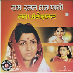Lata Mangeshkar, Hridaynath Mangeshkar - Ram Ratan Dhan Payo (Vinyl)