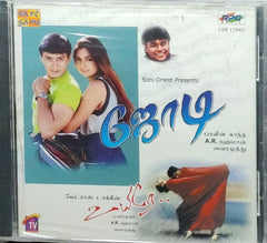 A.R. Rahman - Jodi / Uyire (CD)