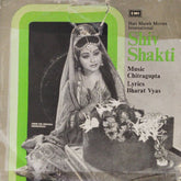 Chitragupta - Shiv Shakti (45-RPM)