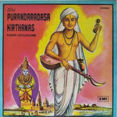 Radha Jayalakshmi - Sri Purandaradasa Kirthanas (Vinyl)