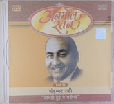 Mohammed Rafi - अनमोल रतन Vol-15 (CD)