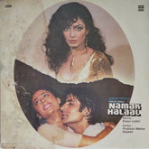 Bappi Lahiri - Namak Halaal (Vinyl)