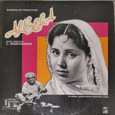 C. Ramchandra - Albela (Vinyl)