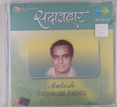 Mukesh - Dard Bhare Naghme (CD)
