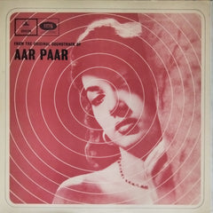 O. P. Nayyar - Aar Paar (Vinyl)