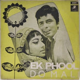 Ravi - Ek Phool Do Mali (Vinyl)