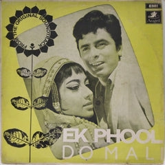 Ravi - Ek Phool Do Mali (Vinyl)
