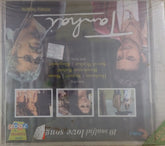 Shamir Tandon - Lonely Hearts (CD)