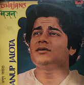 Anup Jalota - Bhajans (Vinyl)