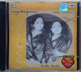 Radha Jayalakshmi - Krithi Maala (CD)