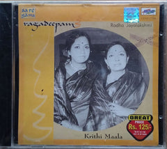 Radha Jayalakshmi - Krithi Maala (CD)