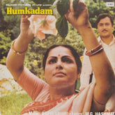 Bappi Lahiri - Humkadam (45-RPM)