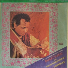 Pandit Jasraj - Ragas Shudh Sarang & Bhimpalasi (Vinyl)