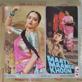 R.D. Burman - Maati Maange Khoon (Vinyl)