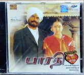 Ilaiyaraaja - Bharati (CD)