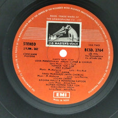 Chris Perry - Noman Noman Tuka Goa! (Vinyl)