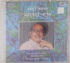 Manna Dey - Songs to Remember (CD)