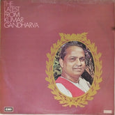 Kumar Gandharva - The Latest From Kumar Gandharva (Vinyl)