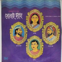Brojen Mukherjee - Sonai Dighi (Vinyl)