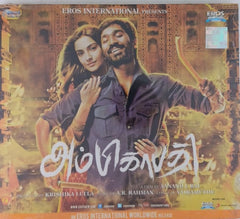 A.R. Rahman - Ambikapathy (CD)