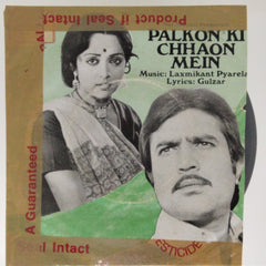 Laxmikant Pyarelal - Palkon Ki Chhaon Mein (45-RPM)