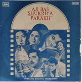 Roshan, Salil Chowdhury - Aji Bas Shukriya Parakh (45-RPM)
