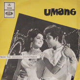 Shankar Jaikishan - Umang (45-RPM)